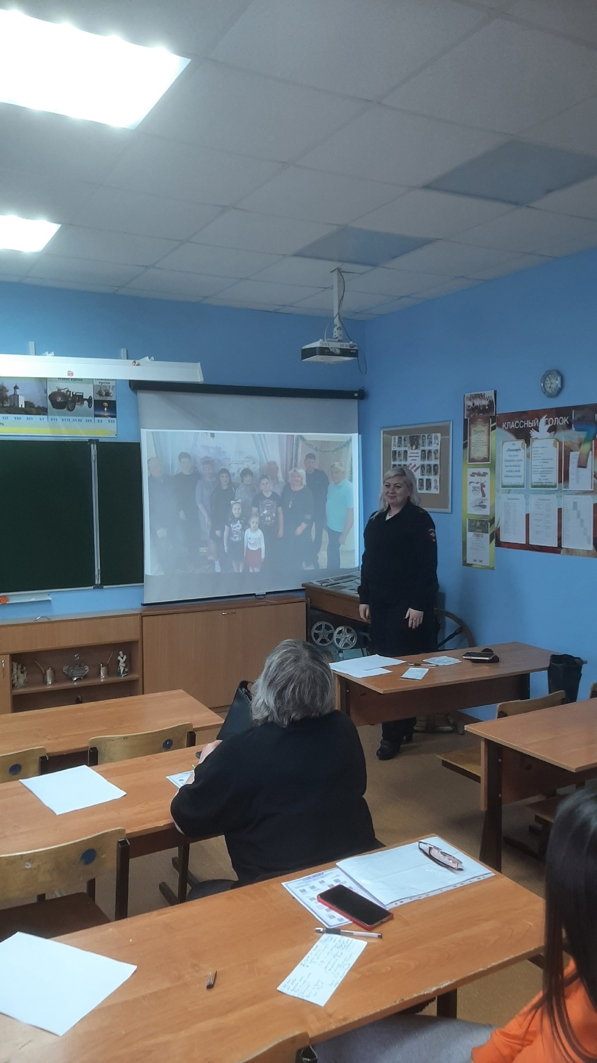 Родительское собрание 5А "Семейные ценности".