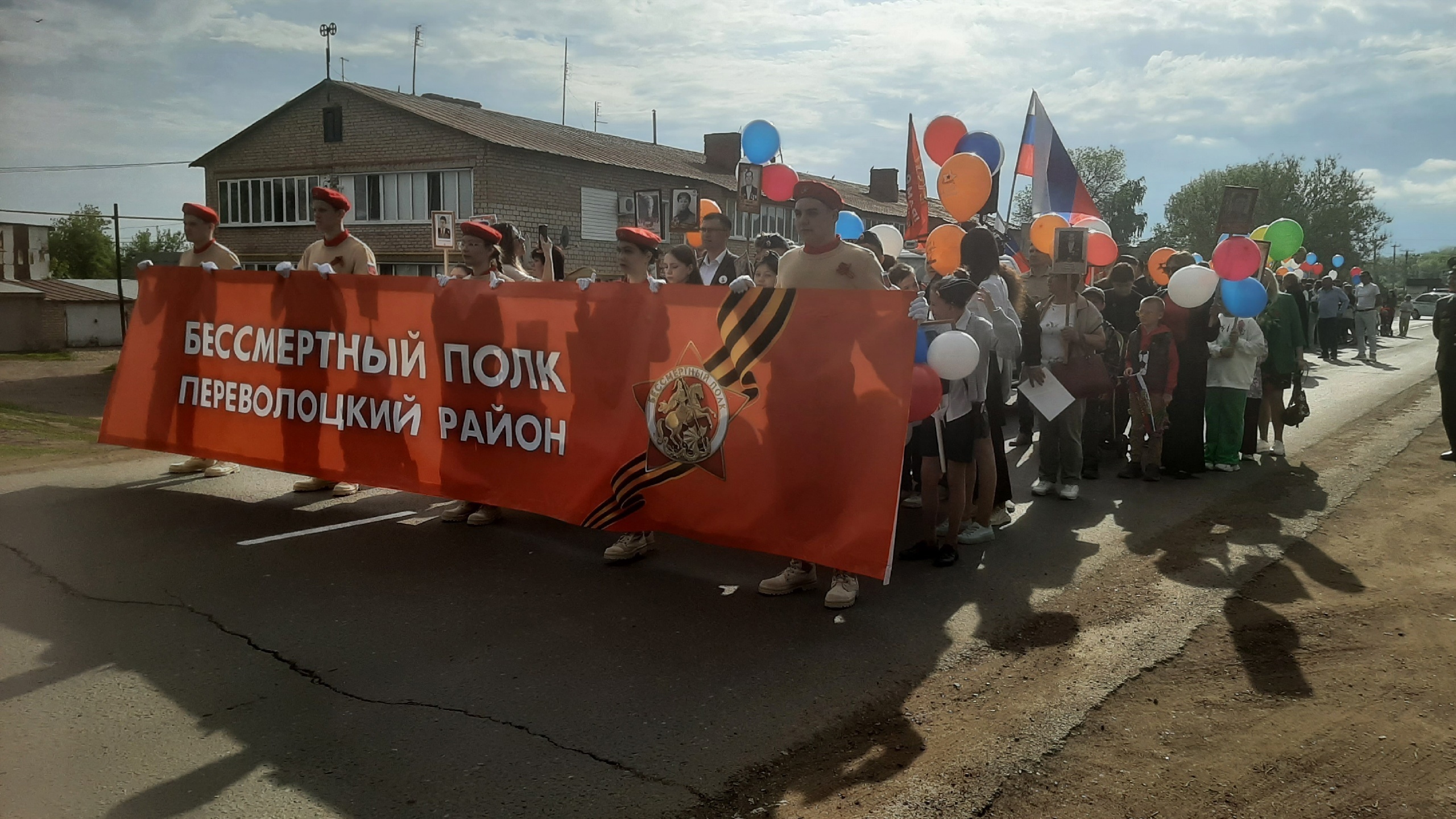Бессмертный Полк.