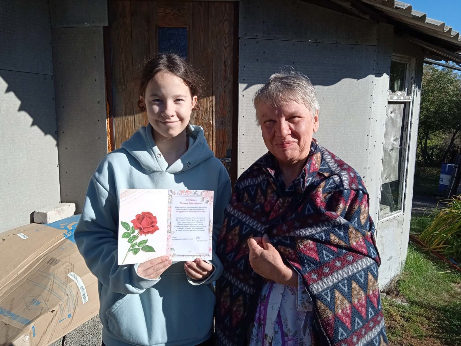 1 октября -  Международный день пожилого человека.