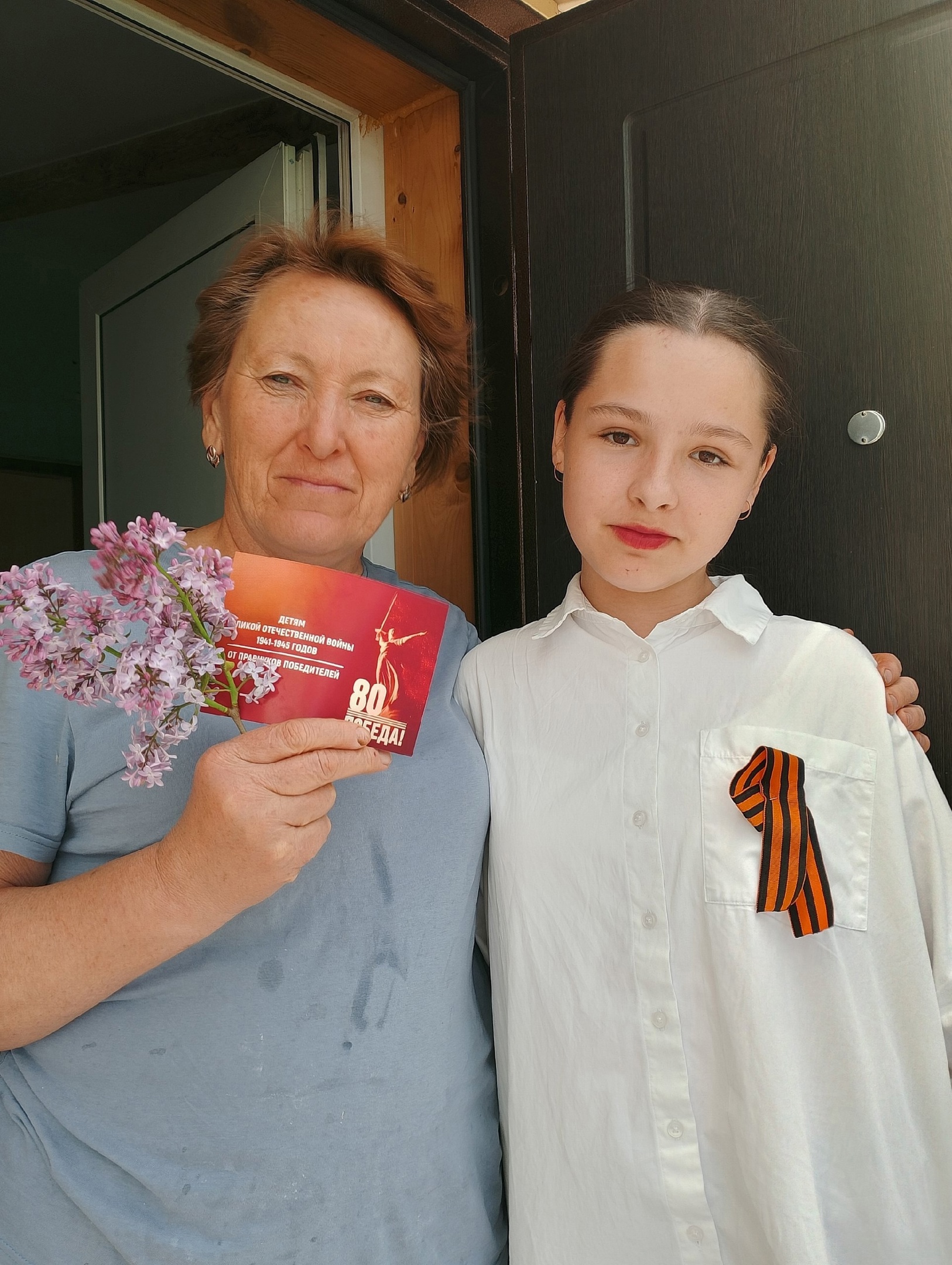 Поздравление с Днём Победы.