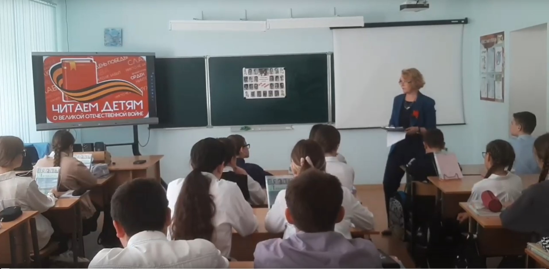 &amp;quot;Читаем детям о войне&amp;quot;.