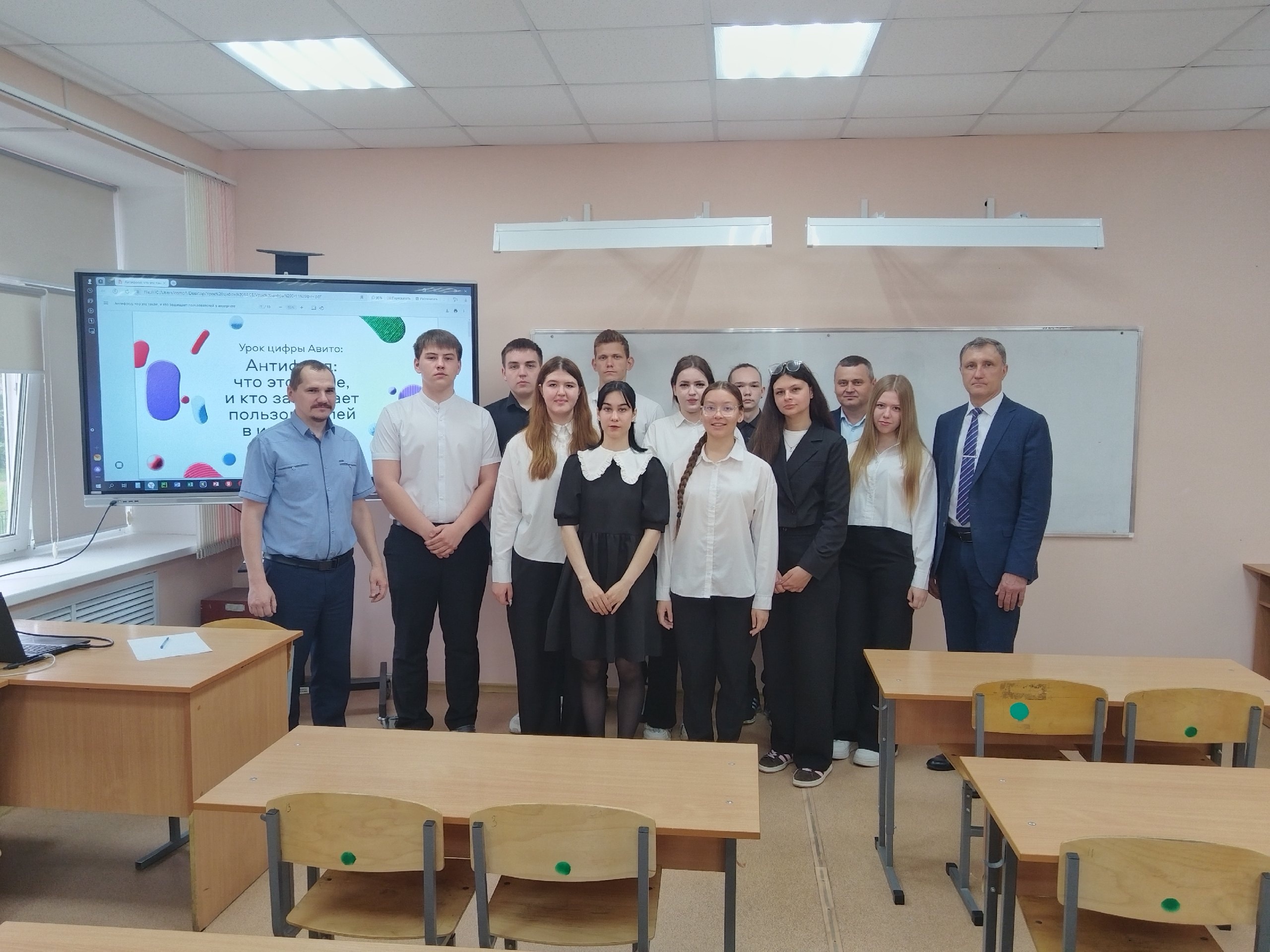 Урок Цифры по теме &amp;quot;Антифрод&amp;quot;.